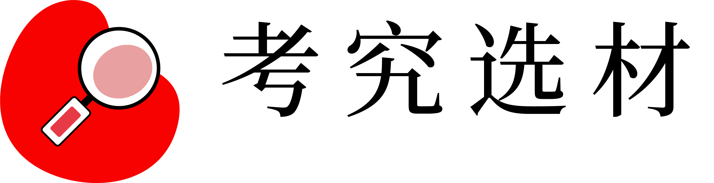 GA黄金甲