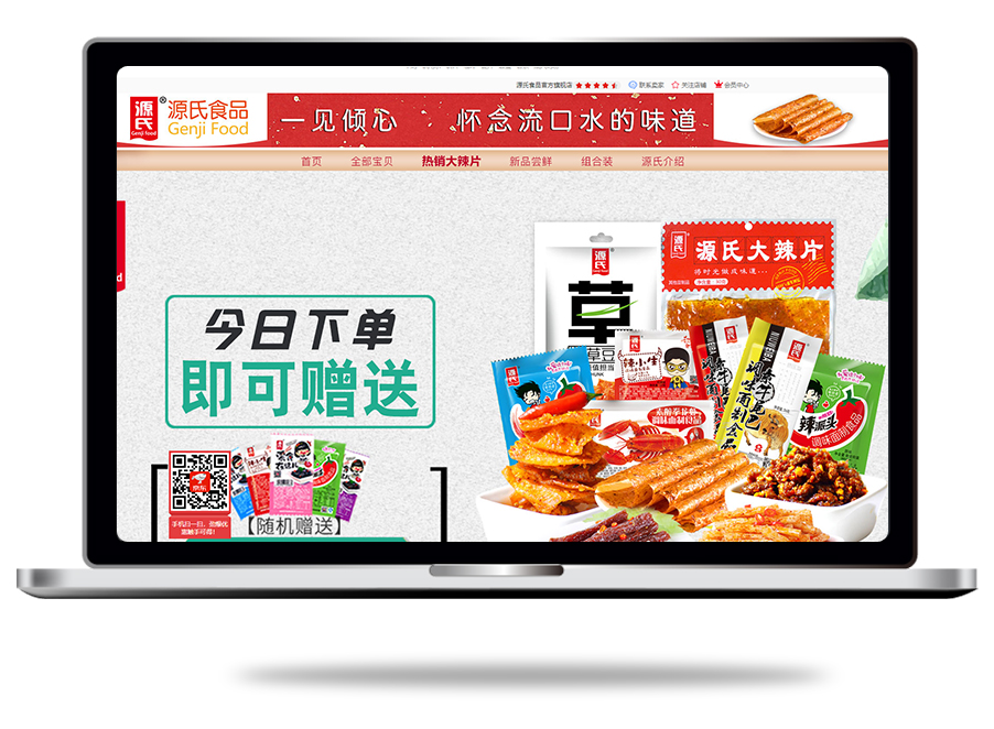 GA黄金甲(中国)体育有限公司