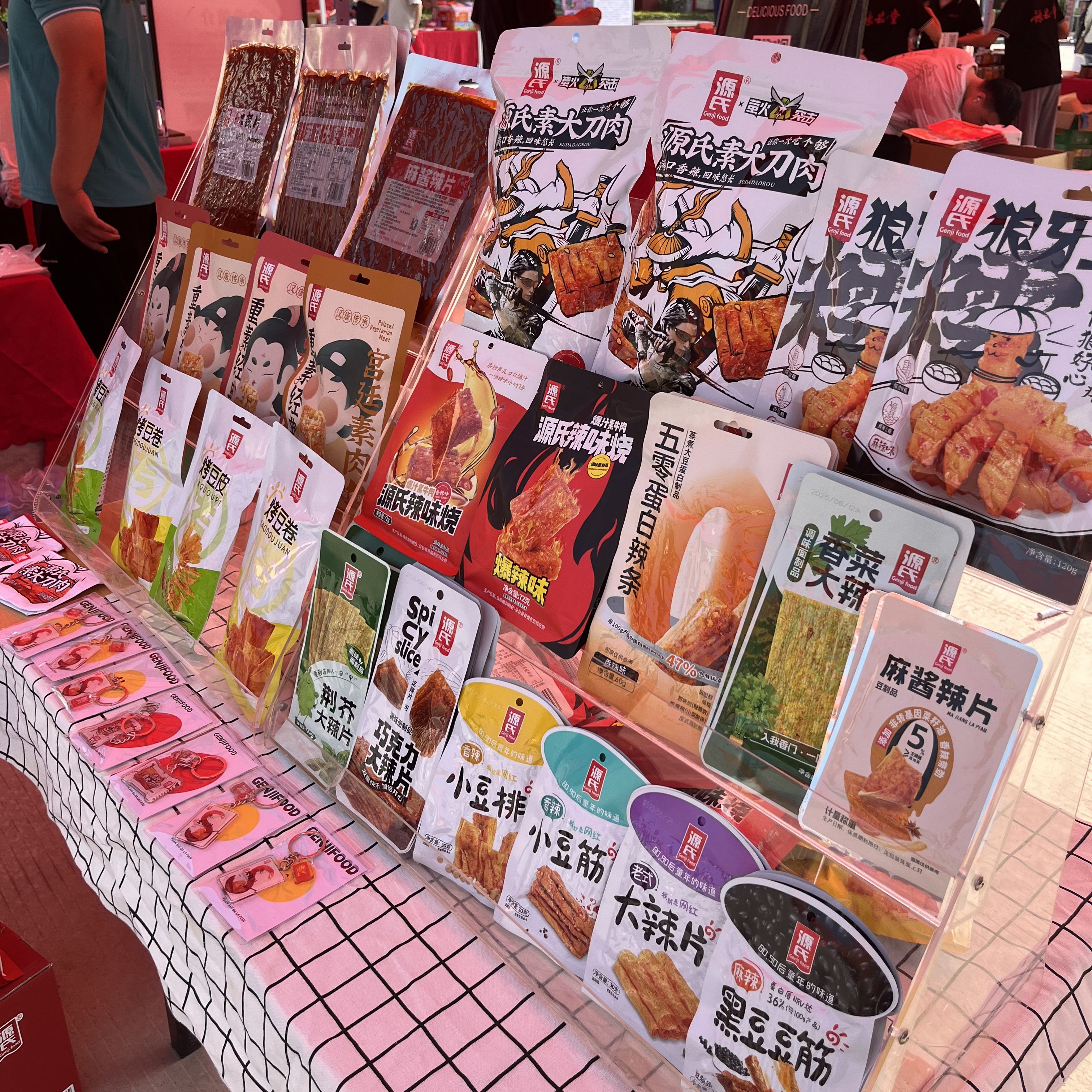 微信图片_20250702101447.jpg